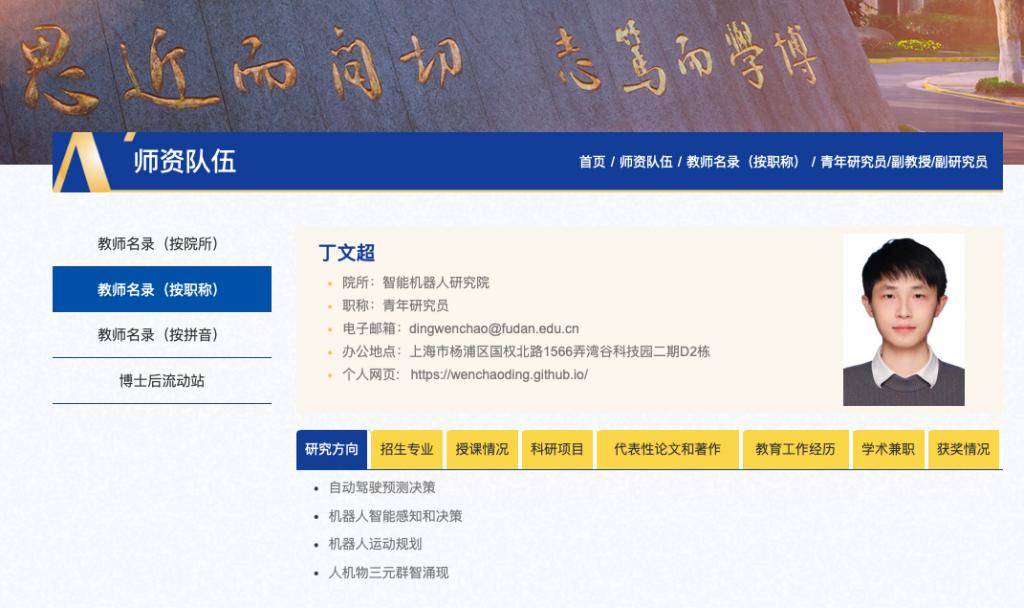 12 亿美元具身智能最大天使轮投资来了(图2)