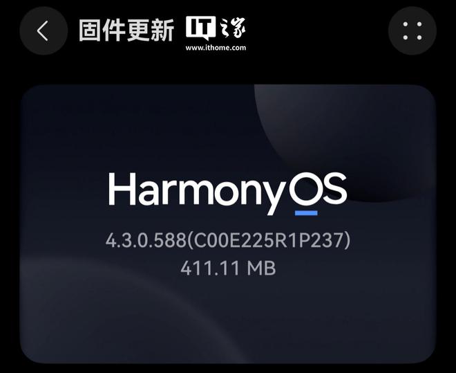 华为 WATCH 4 系列智能手表获鸿蒙 HarmonyOS 430588 升级