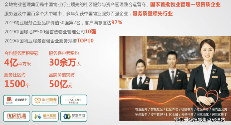昆明金地峯境(售楼处)首页网站丨2025[金地峯境]欢迎你售楼中心电话地址最新备案价楼盘详情(图3)