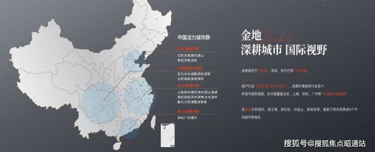 昆明金地峯境(售楼处)首页网站丨2025[金地峯境]欢迎你售楼中心电话地址最新备案价楼盘详情(图2)