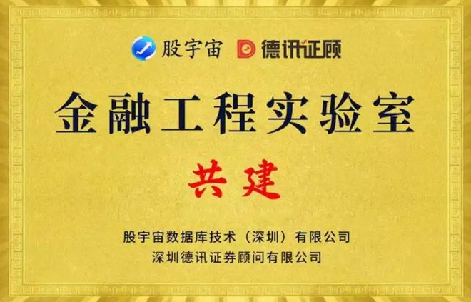 鲲鹏展翅智算未来：德讯证顾股宇宙数据库“鲲算”AI智能投资助手耀世启幕！(图1)