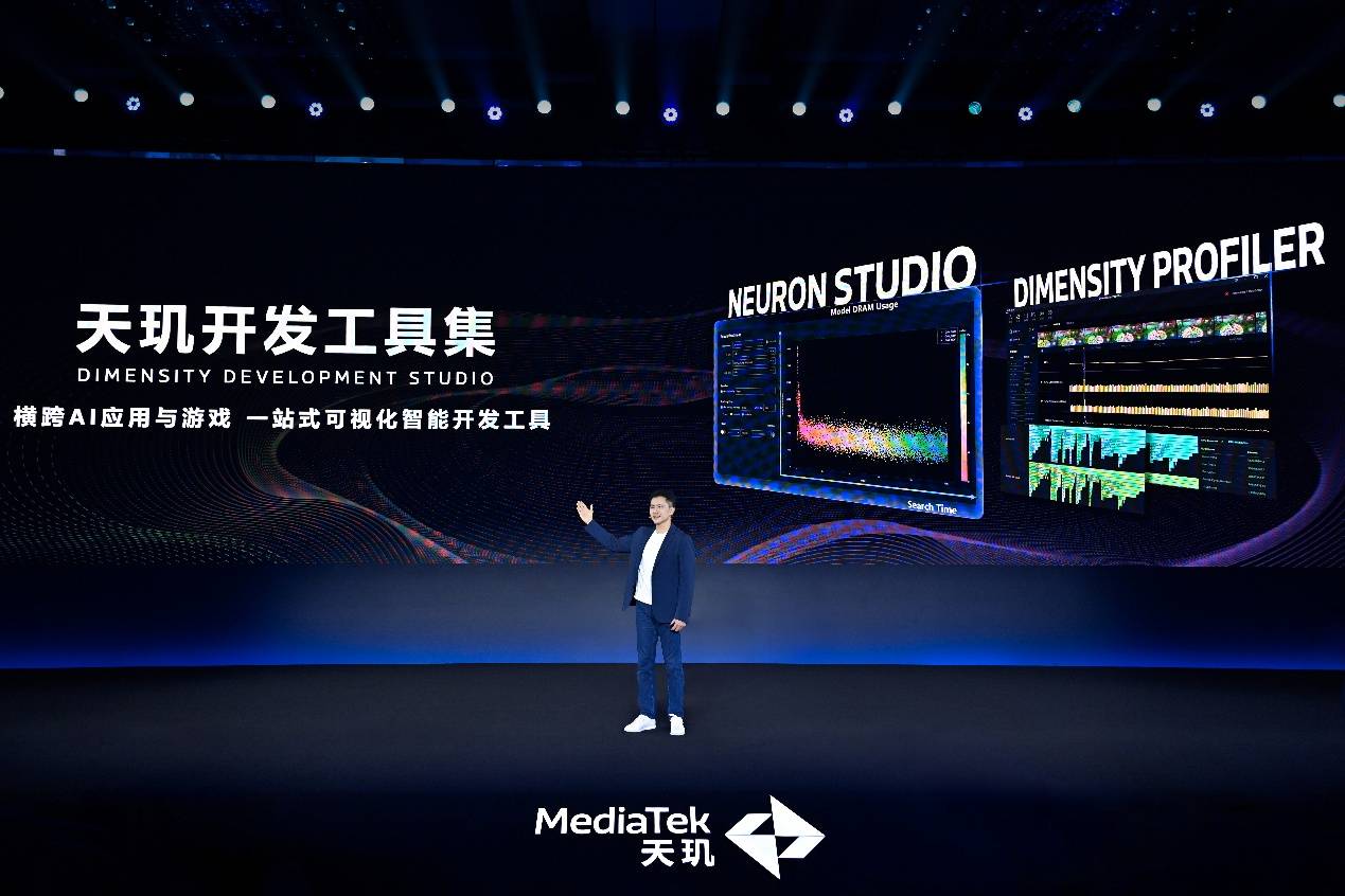 智能游戏开发神器 Dimensity Profiler让掉帧、内存飙升问题无所遁形(图5)