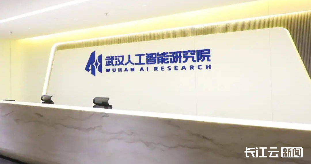 AI+_____?在湖北能创造什么?
