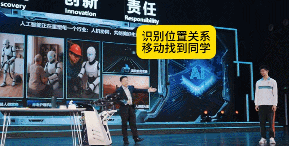 AI+_____？在湖北能创造什么？(图5)