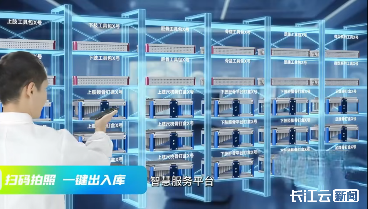 AI+_____？在湖北能创造什么？(图7)