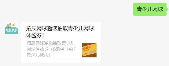 24h开放!超高颜值!南海智能网球馆约你挥拍抢免费体验券→