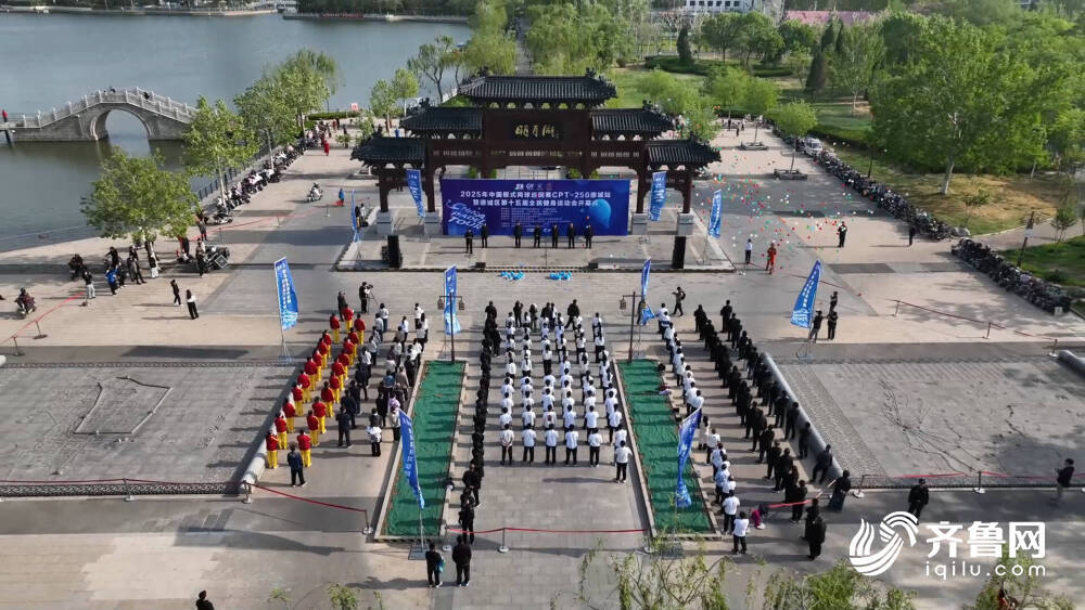 德州：2025年中国板式网球巡回赛CPT-250德城站开赛(图1)