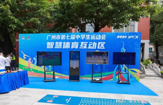 AI体育系统支撑赛事成绩预测