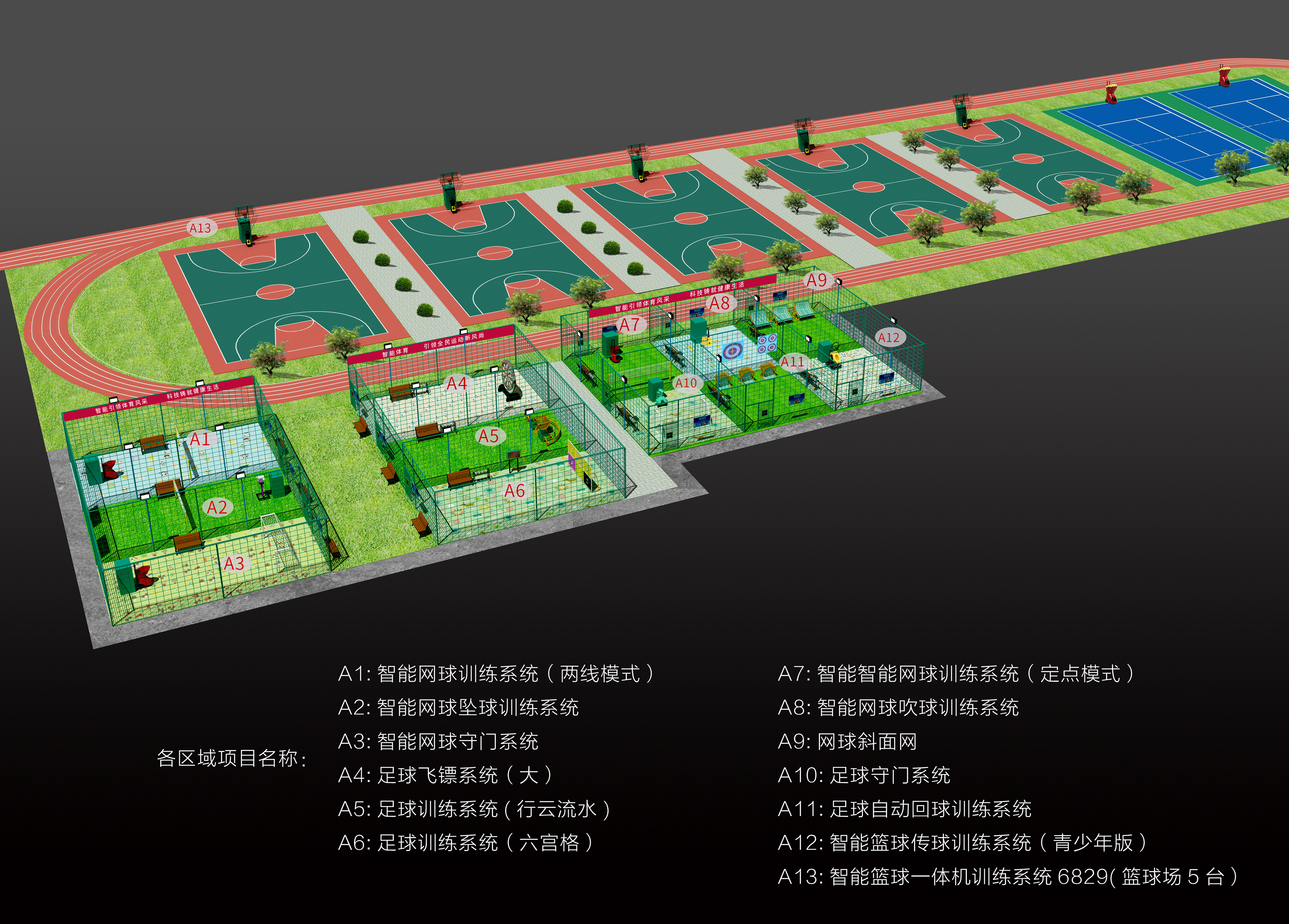 AI智能体应用加速落地