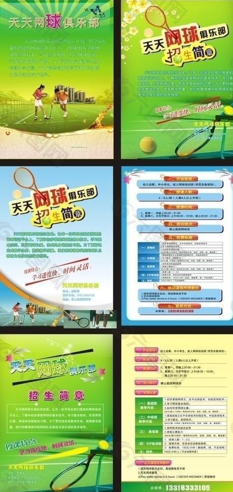 江苏盱眙:以技能培训促进高质量充分就业