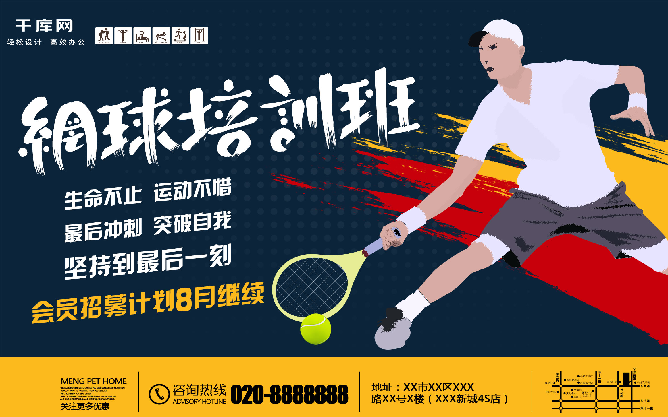 2025年枣庄台儿庄区教育系统公开招聘教师公告(10名)