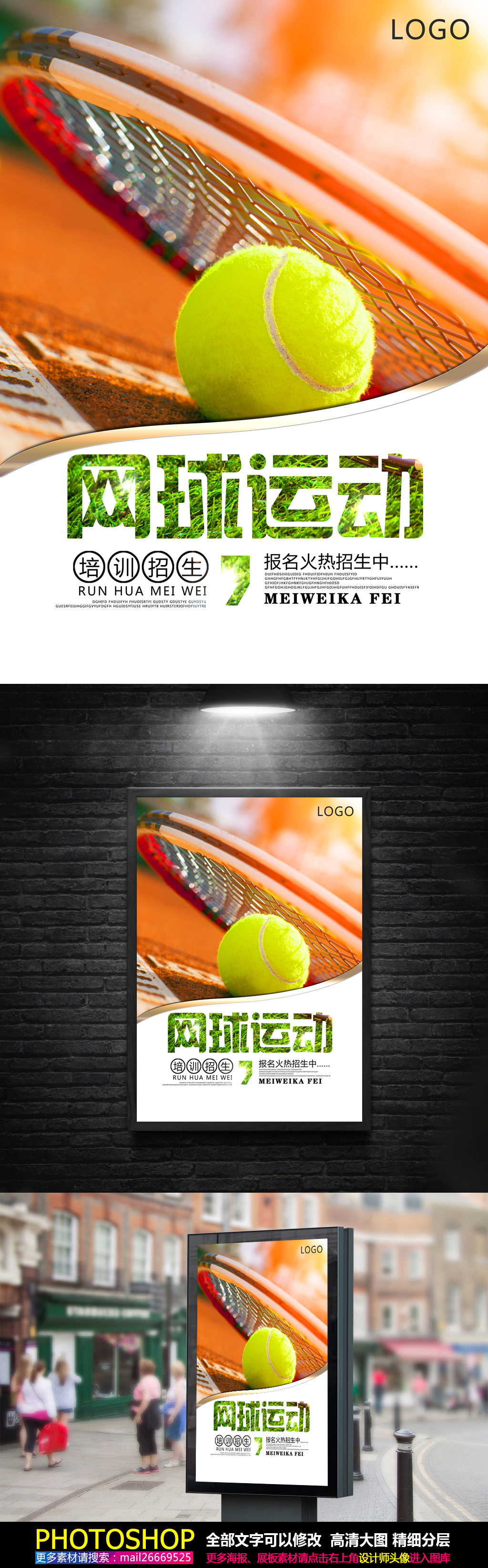第六届马兰花创业培训讲师大赛启动