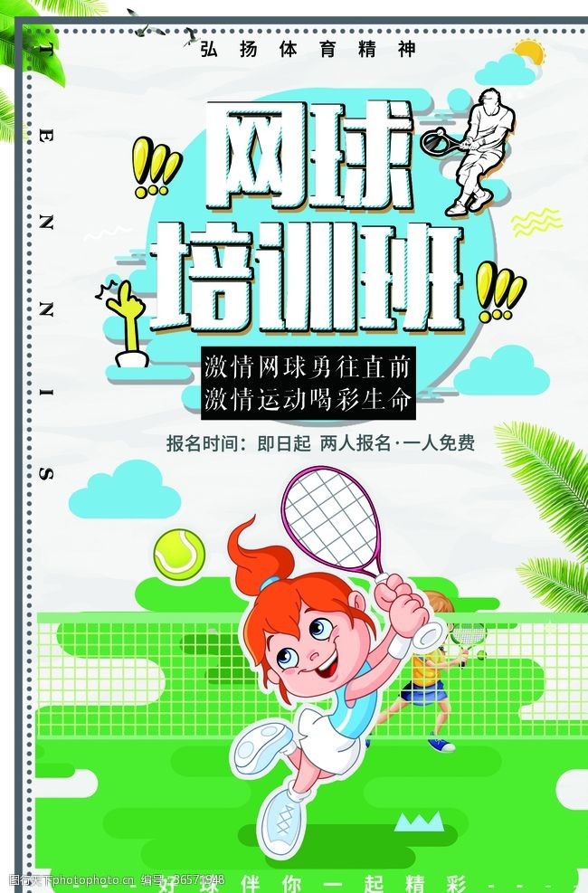 2024年国家民委直属事业单位招聘拟聘用人员公示(第四批)