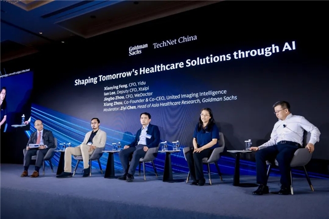 医渡科技CFO封晓瑛出席TechNet大会详解YiduCore如何打通“数据-算法-场景”闭环(图1)