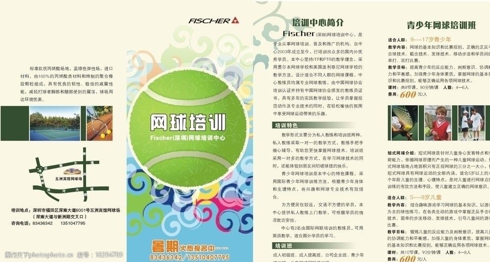 中央和国家机关新任部门党组(党委)领导班子成员落实“一岗双责”培训班在京举办