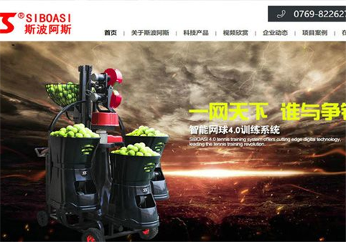 26名网球小将入选“助航雏鹰”训练营未来网坛新星的摇篮!
