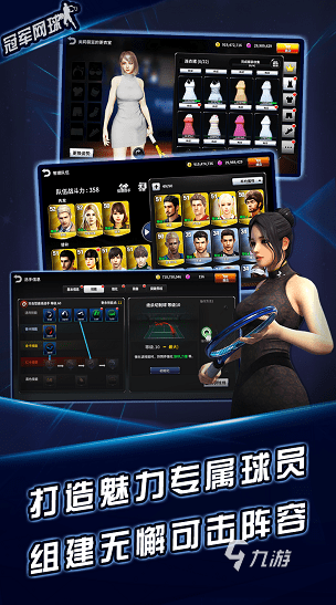 耐玩的手机网球游戏推荐 2025必玩的网球手游怎么下载(图2)