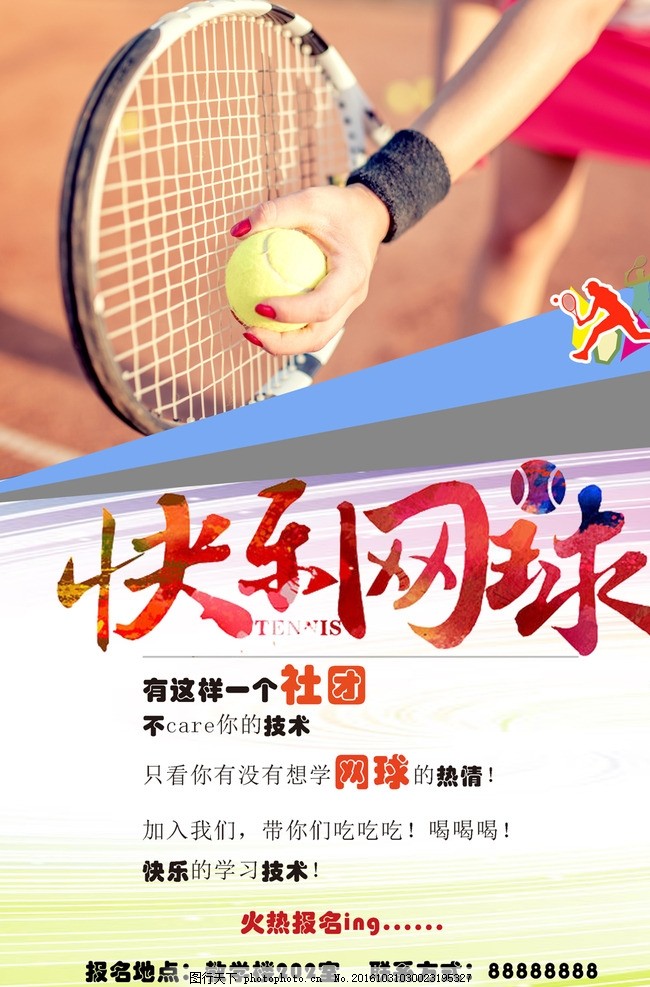 首次举办!WTA国际网球赛事何以落户浙江湖州?