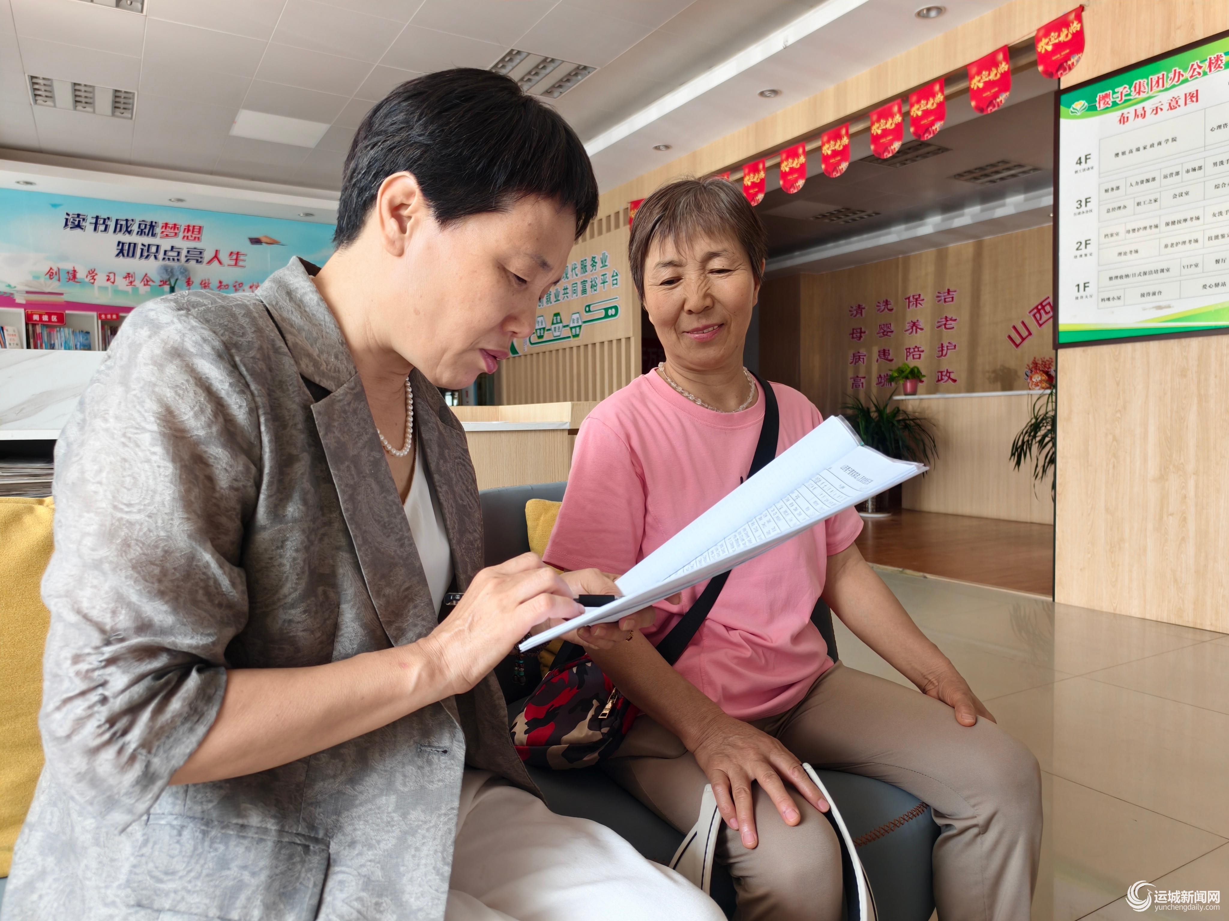 培育特色品牌 助力就业创业
