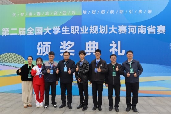 大学生职业规划大赛：点燃梦想精准导航 让赛事成为生涯教育的“强引擎”(图1)