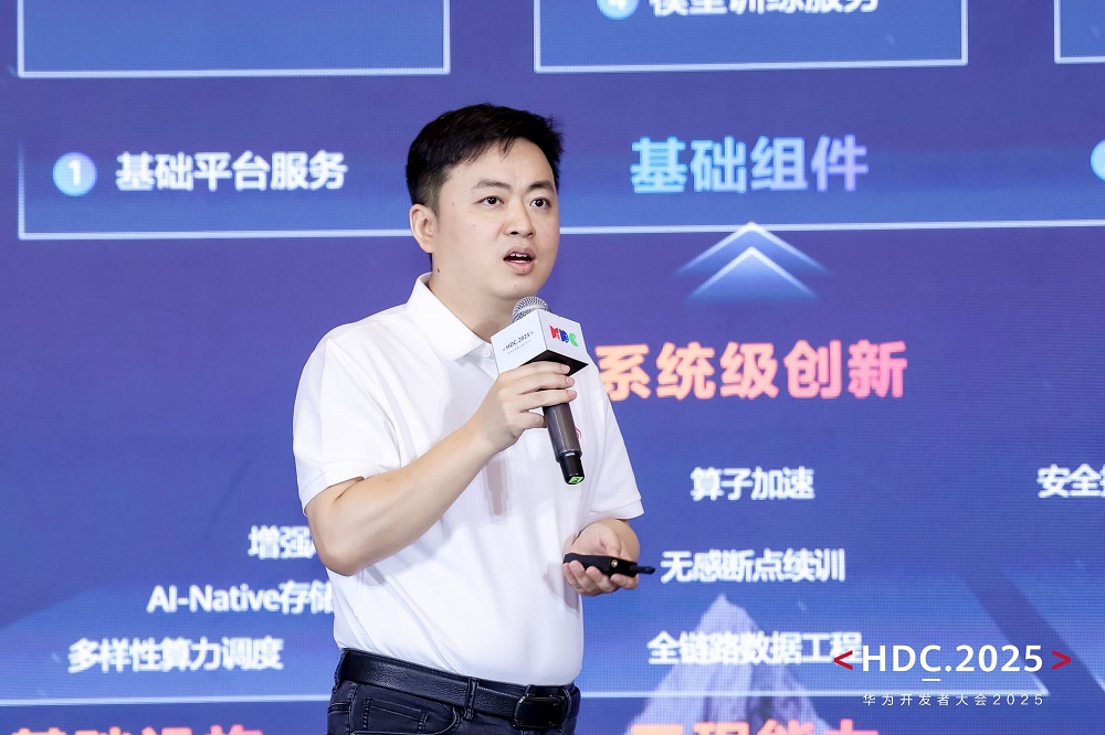 懂行业、又懂AI华为云Stack大模型混合云打造政企更优AI平台