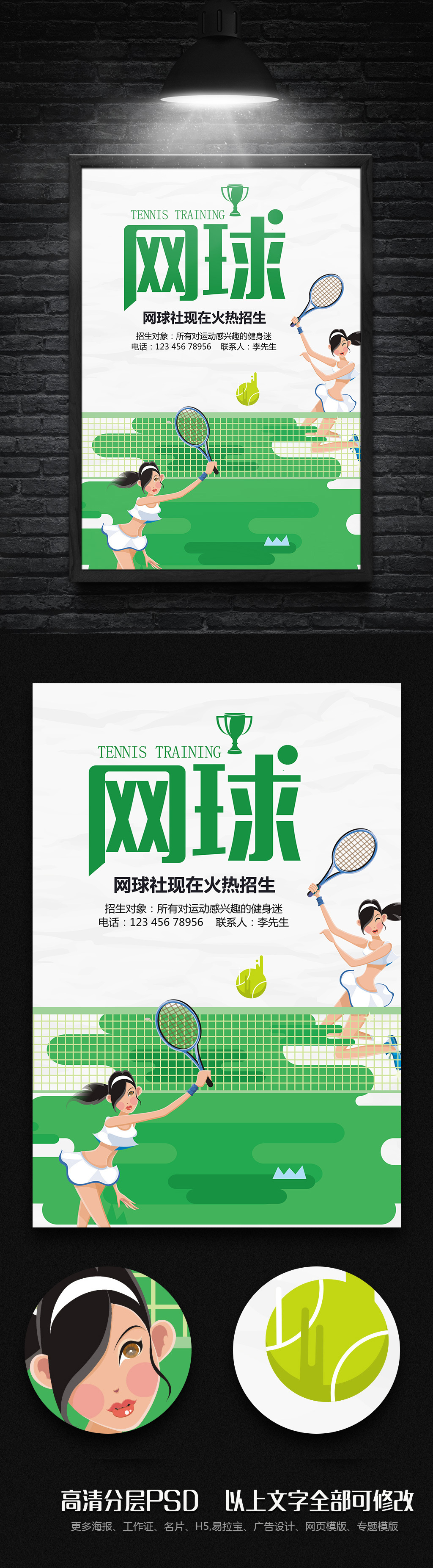 小网球教练员培训班圆满落幕未来之星在成都崭露头角！