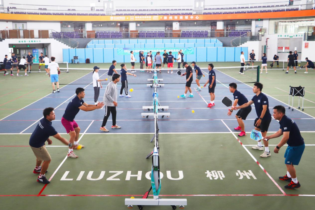 2025年中国网球协会匹克球C级教练员培训班（柳州站）在柳东体育中心举办