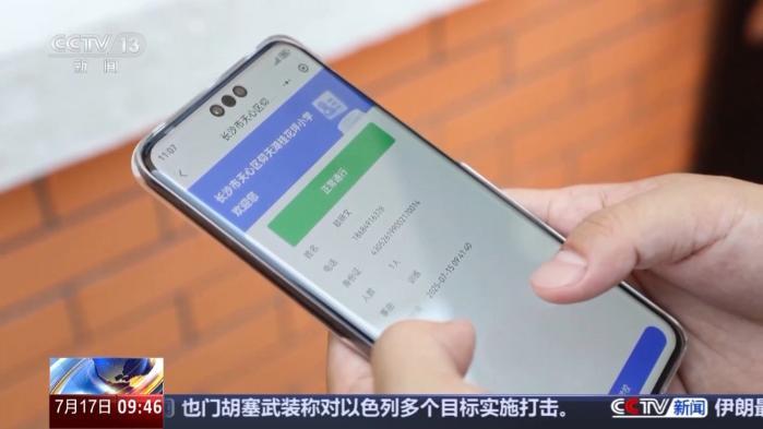 文物展览、清凉旅游……暑期你打算怎么过?