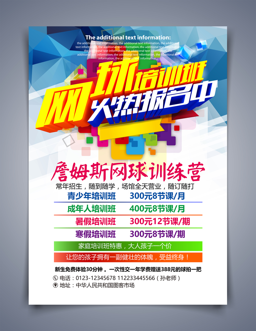 小众运动项目火“出圈” 激活体育消费大有可为